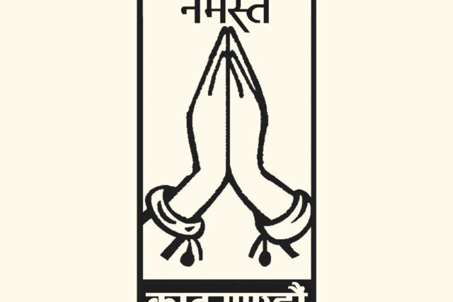 Namaste Kathmandu Restaurant