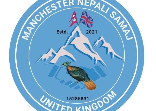 Manchester Nepali Samaj UK
