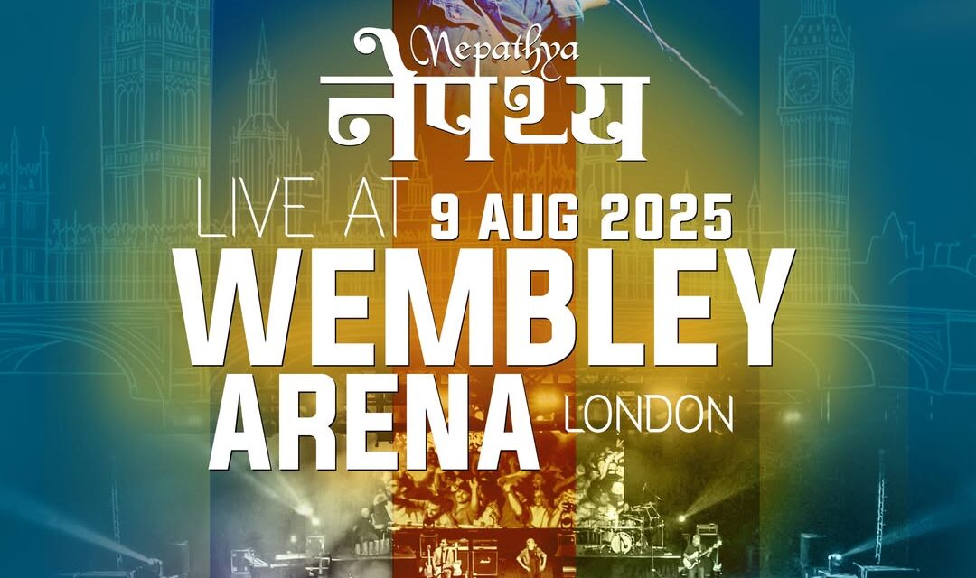 https://www.nepalisamajuk.co.uk/wp-content/uploads/2025/07/nepathya-UK-1080x640.jpg